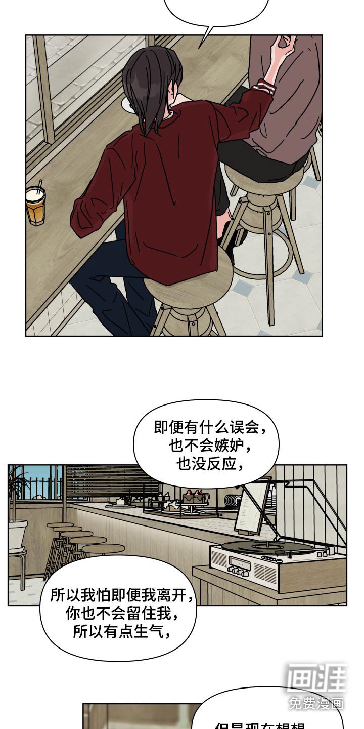 第101章：【第二季】你家