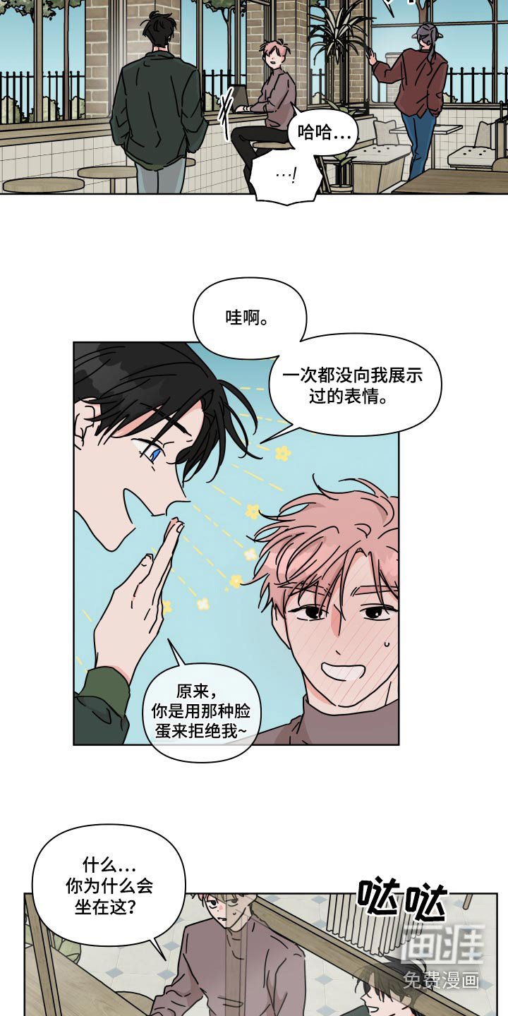第102章：【第二季】不用