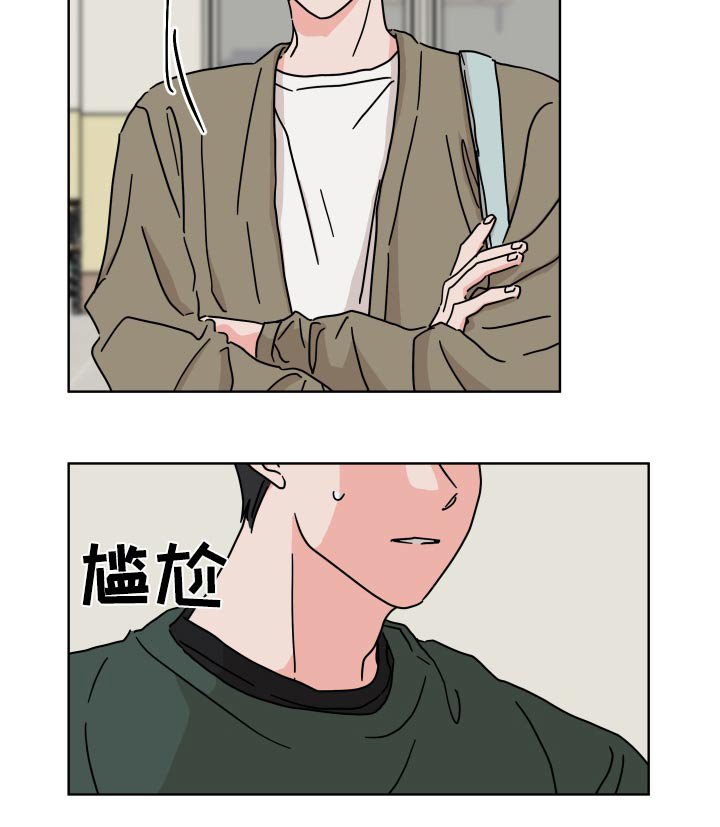 第103章：【第二季】表白
