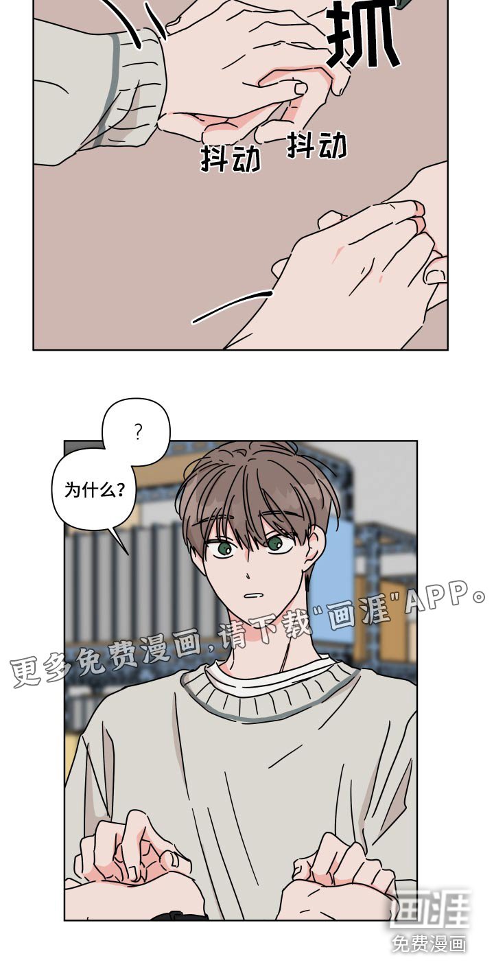 第103章：【第二季】表白