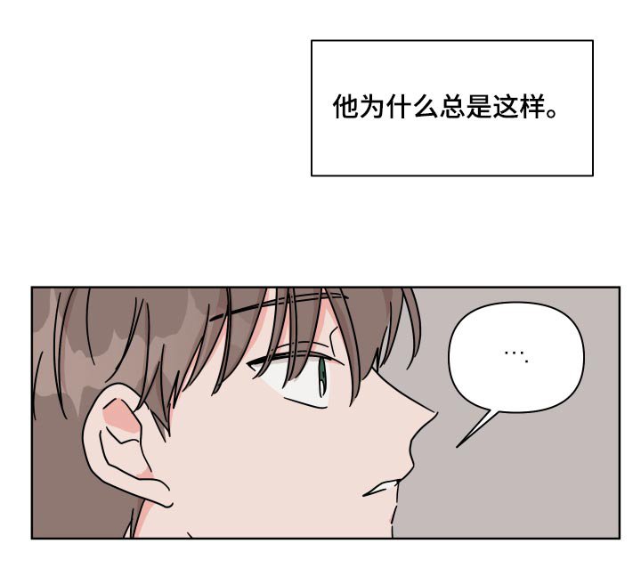 第104章：【第二季】真的喜欢