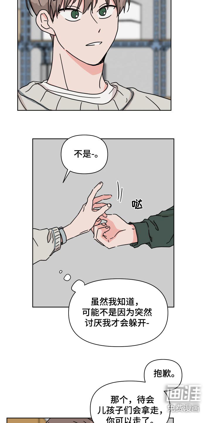 第104章：【第二季】真的喜欢