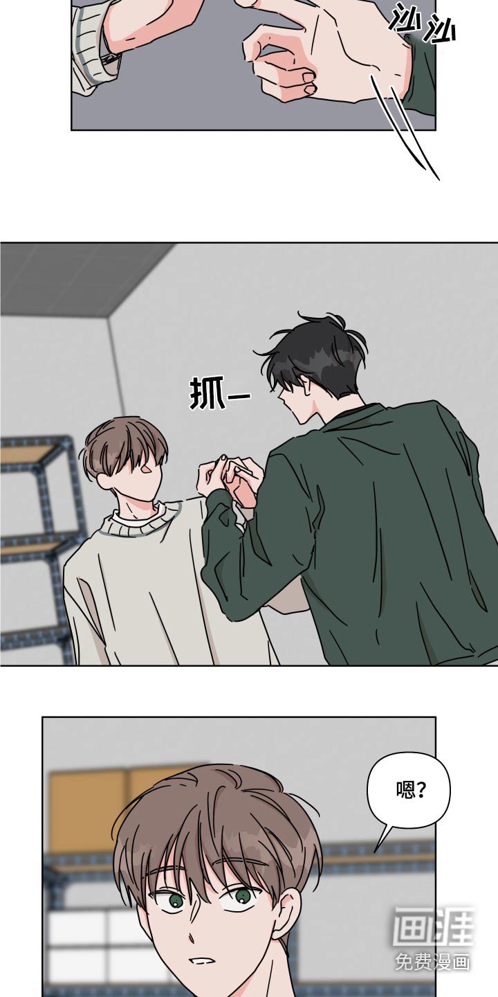 第104章：【第二季】真的喜欢