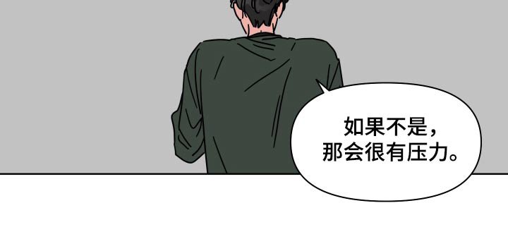 第104章：【第二季】真的喜欢