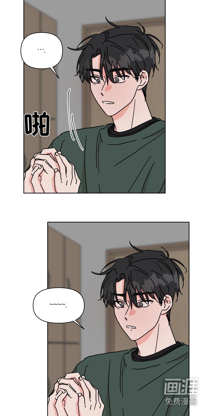 第104章：【第二季】真的喜欢