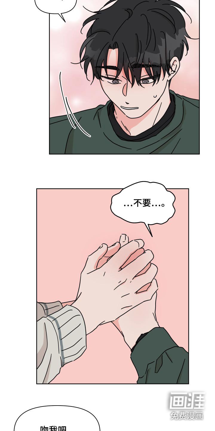 第104章：【第二季】真的喜欢