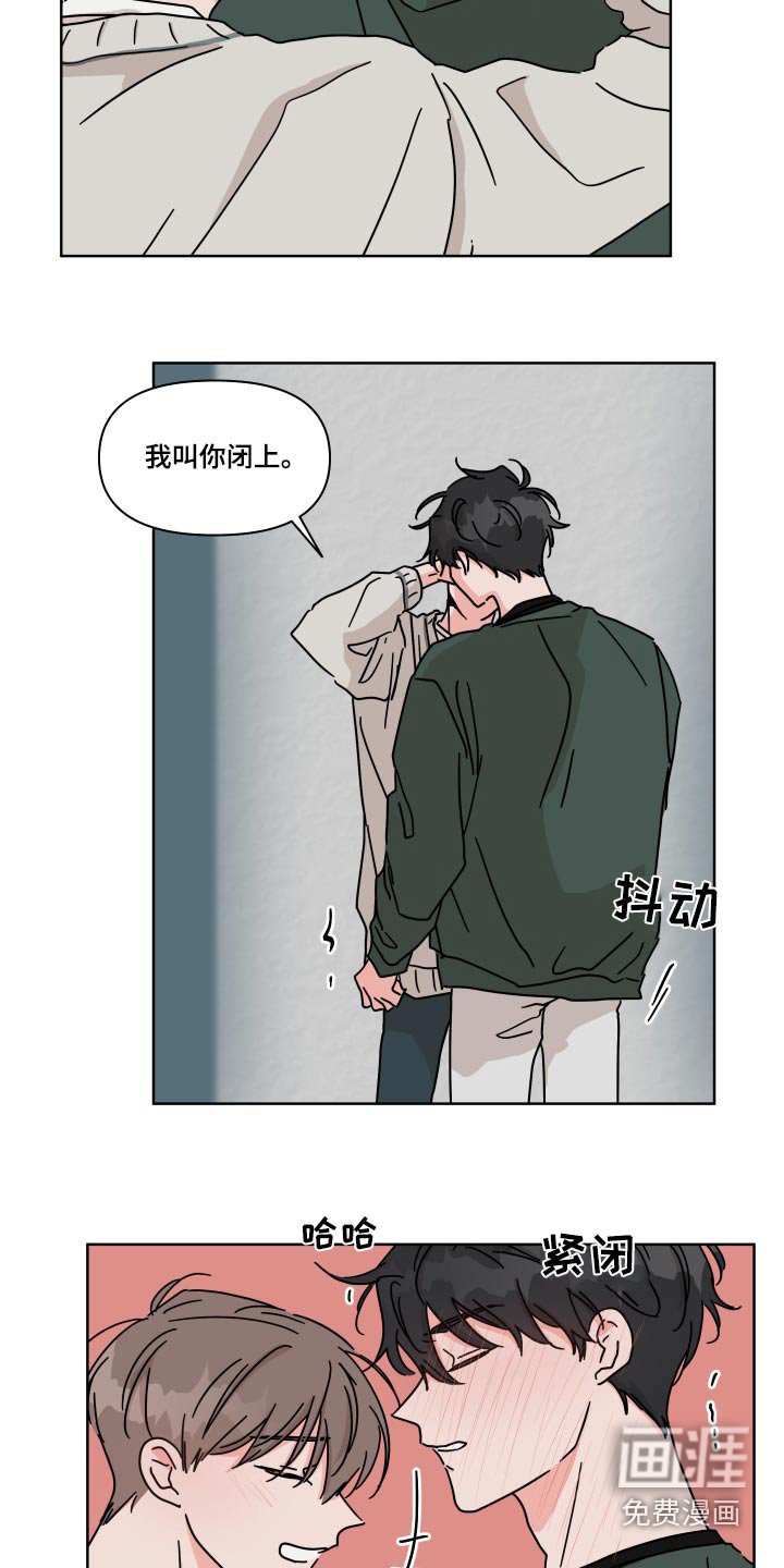 第105章：【第二季】抱紧