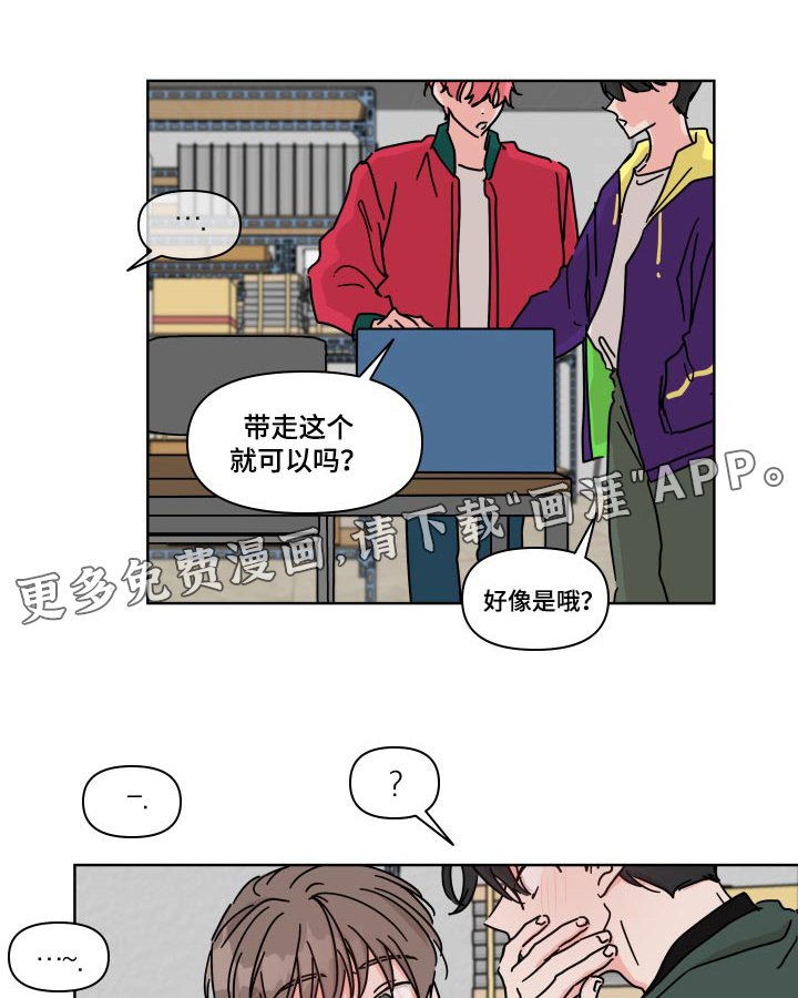 第106章：【第二季】克制