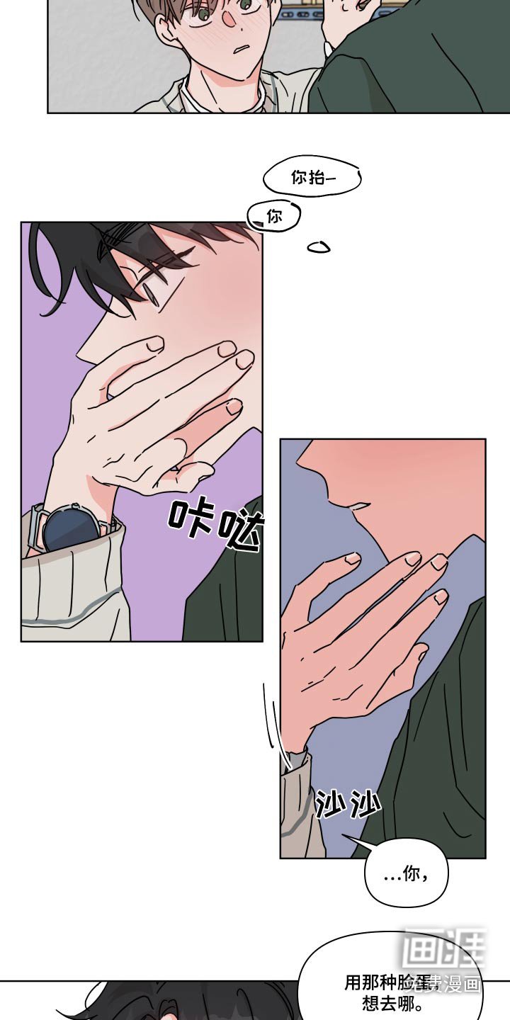 第106章：【第二季】克制