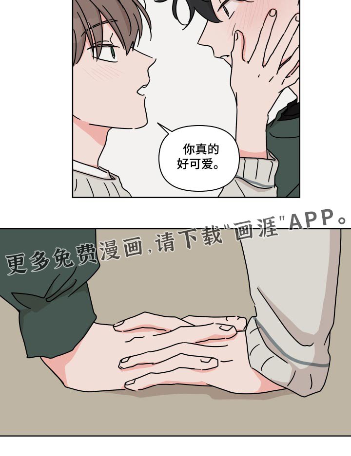 第106章：【第二季】克制