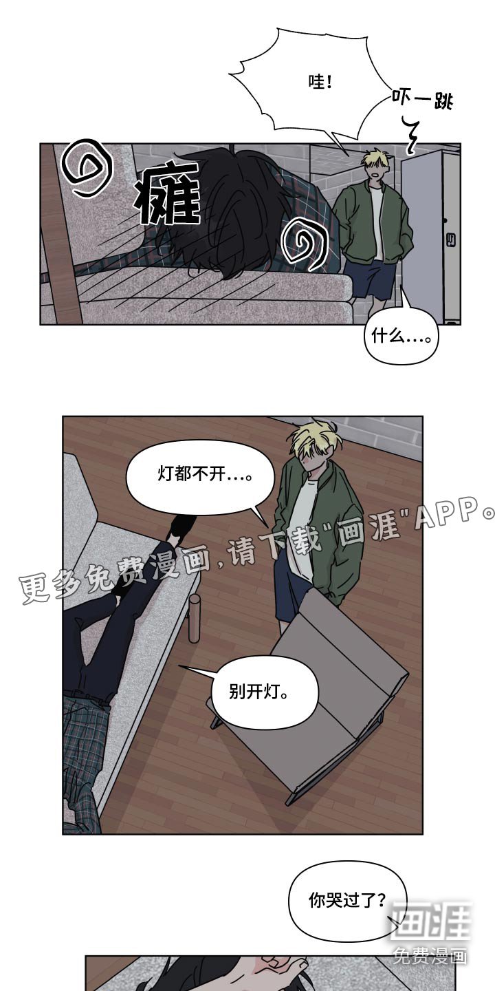 第107章：【第二季】开导