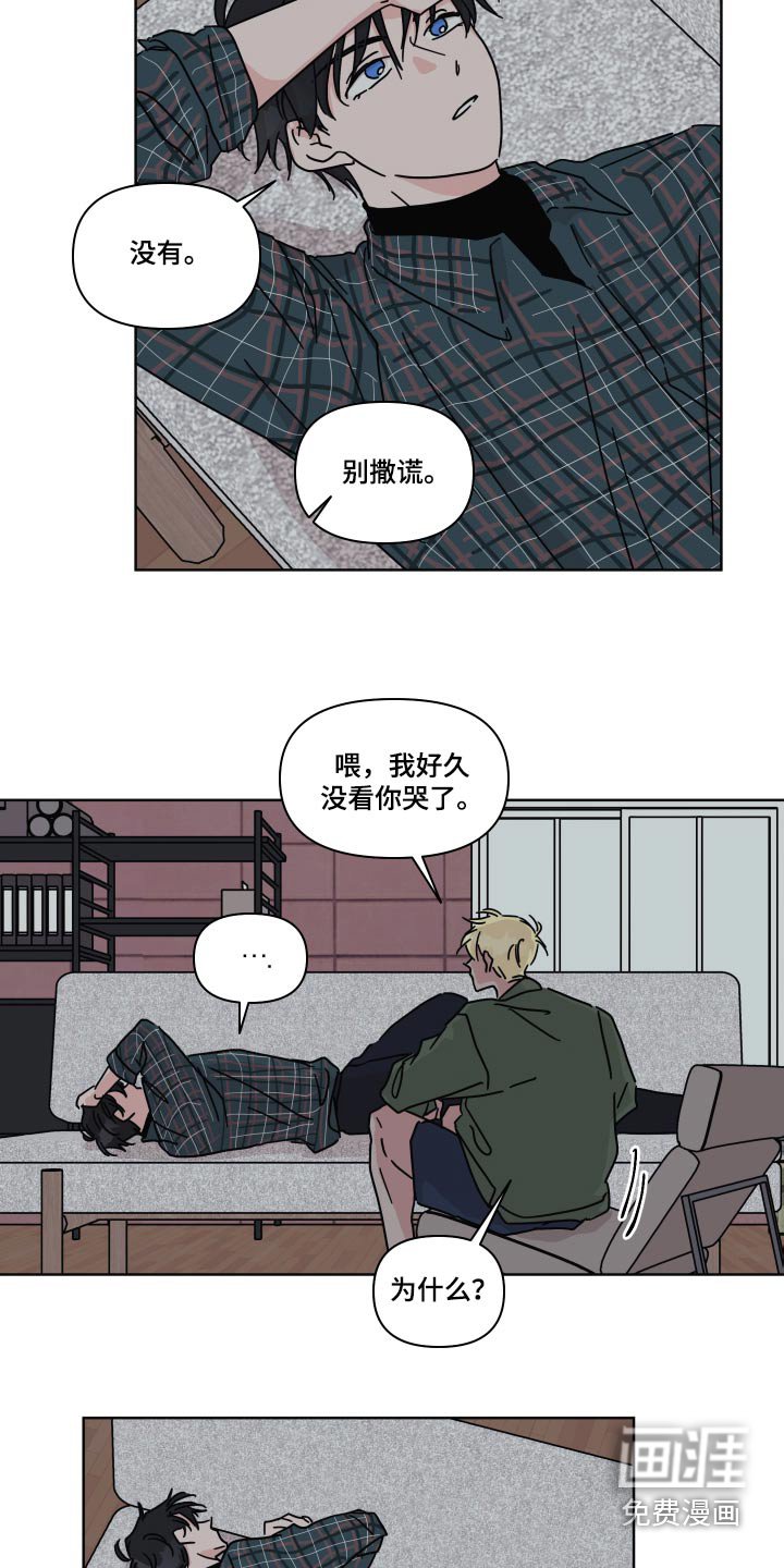 第107章：【第二季】开导