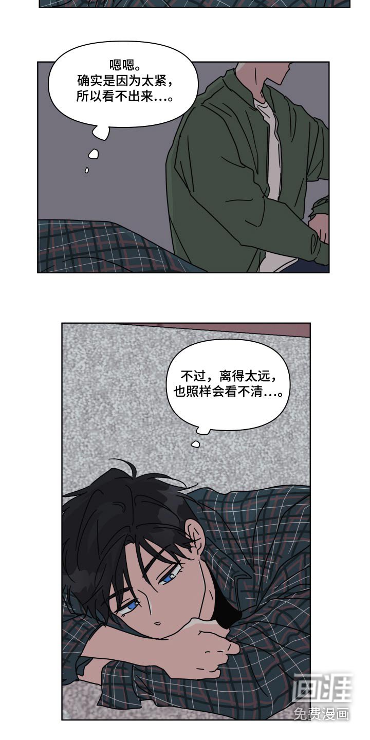 第107章：【第二季】开导