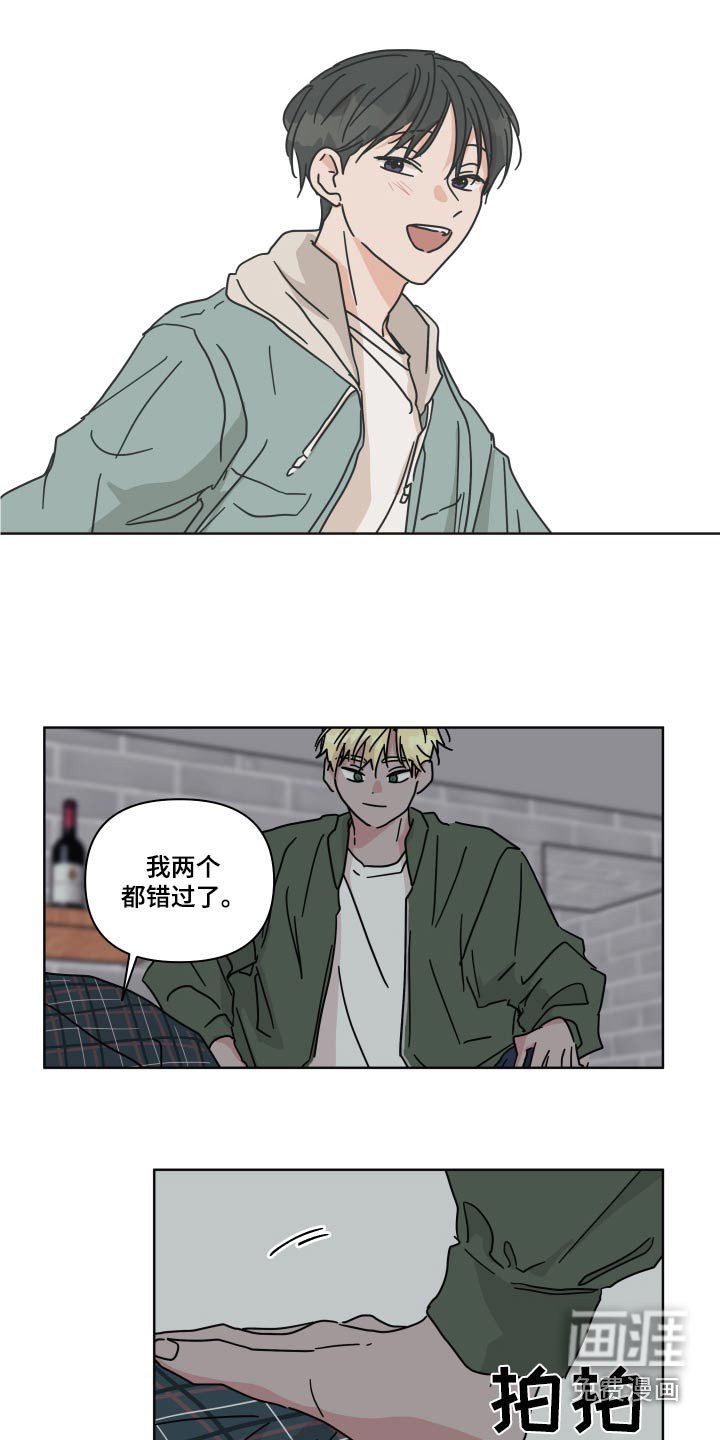 第107章：【第二季】开导