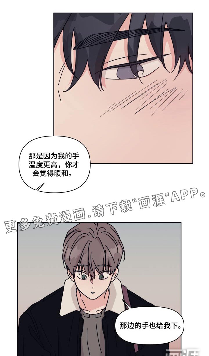 第108章：【第二季】我送你 