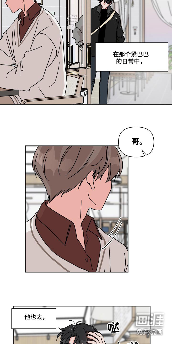 第108章：【第二季】我送你 