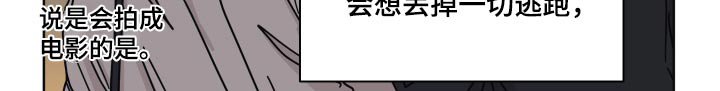 第108章：【第二季】我送你 