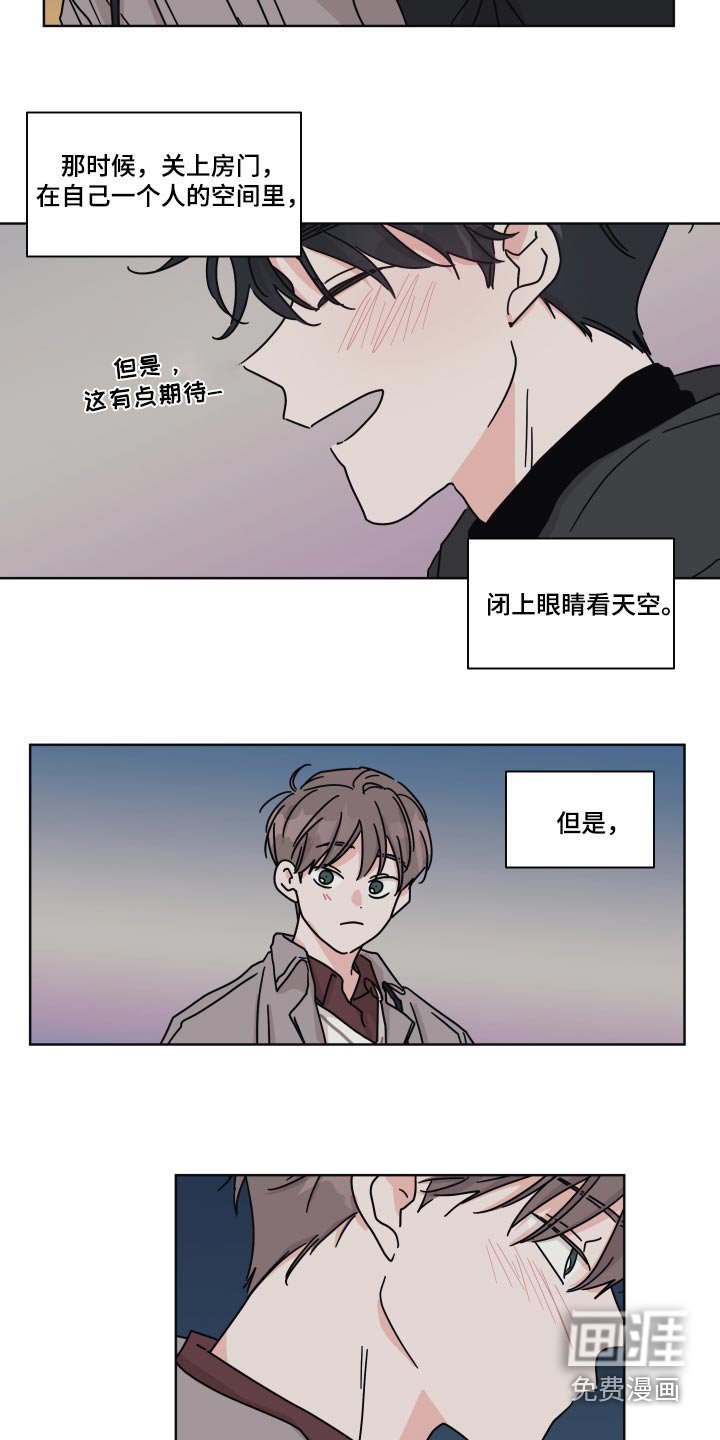 第108章：【第二季】我送你 