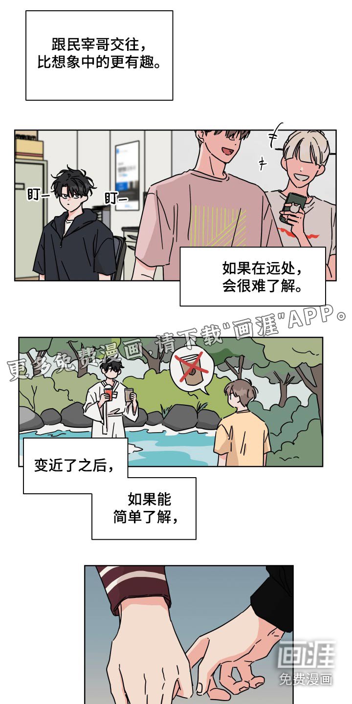 第109章：【第二季】遗憾