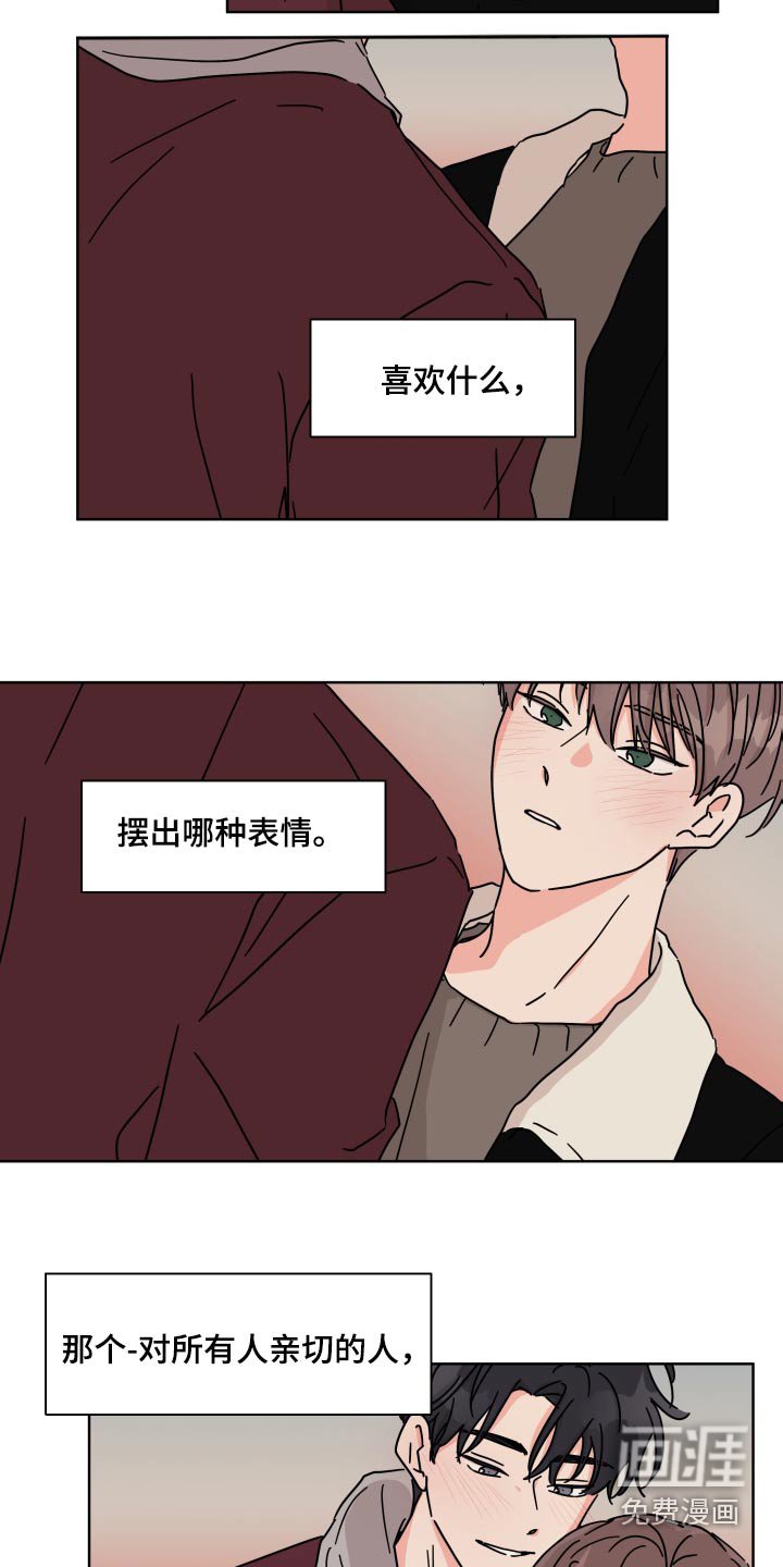 第109章：【第二季】遗憾