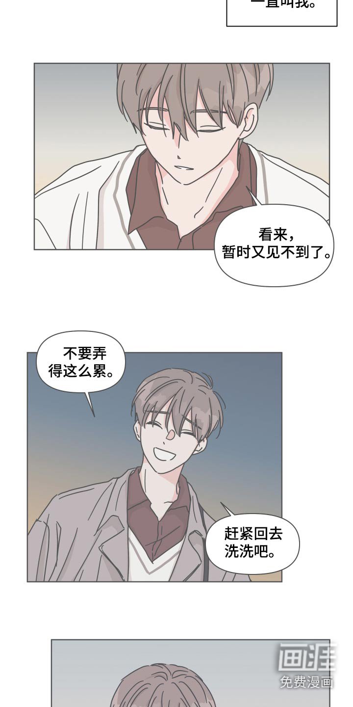 第109章：【第二季】遗憾
