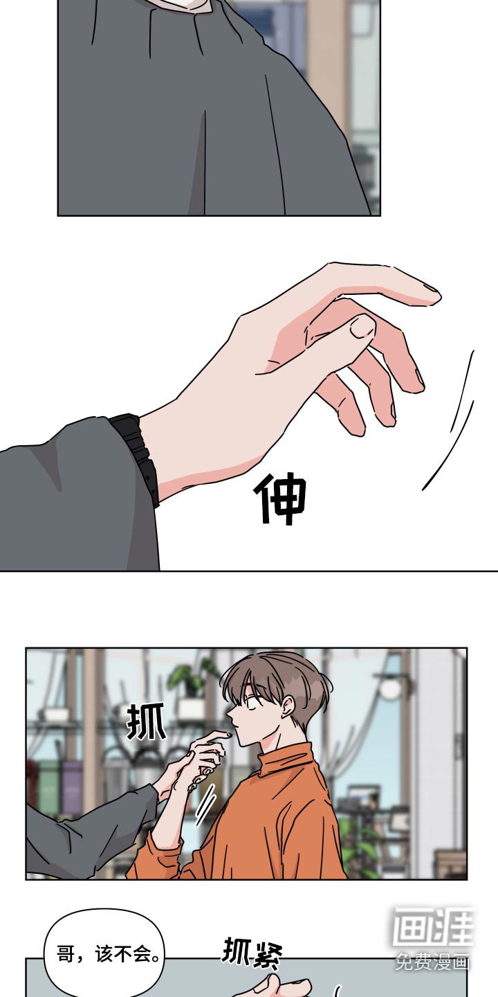 第109章：【第二季】遗憾