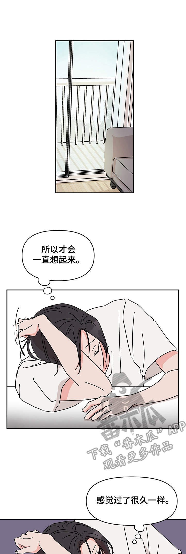 第11章：再见面