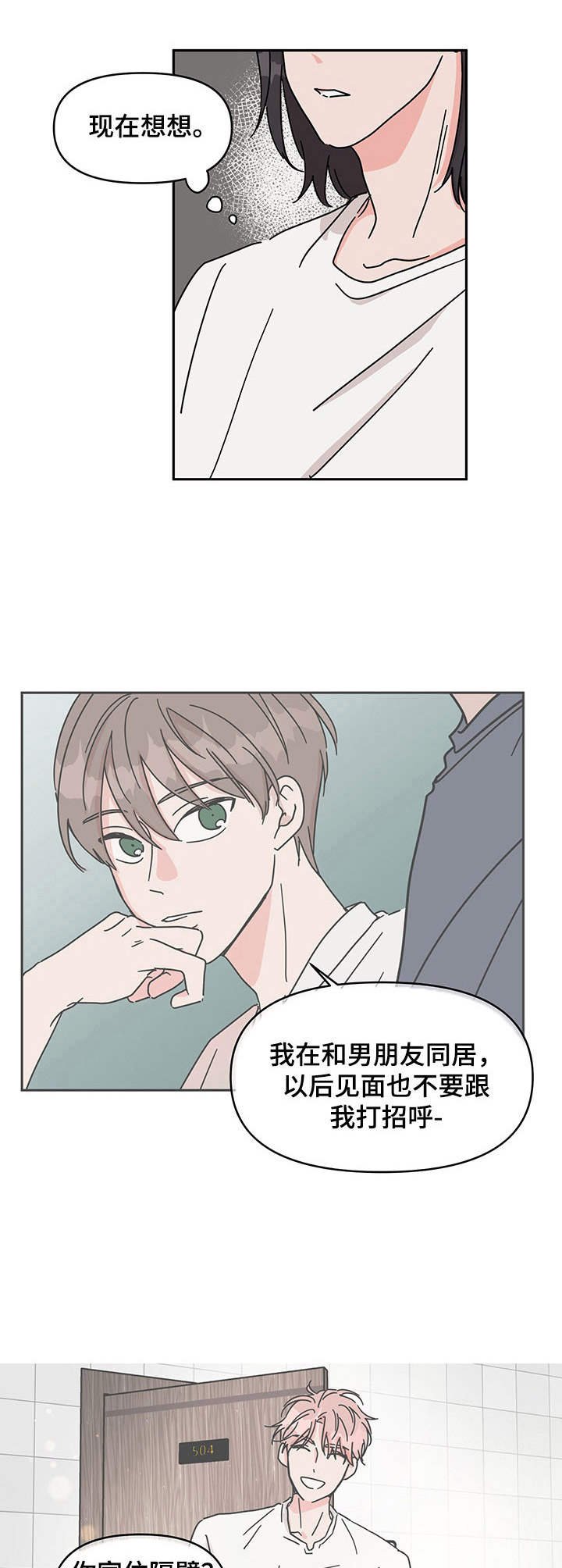 第11章：再见面