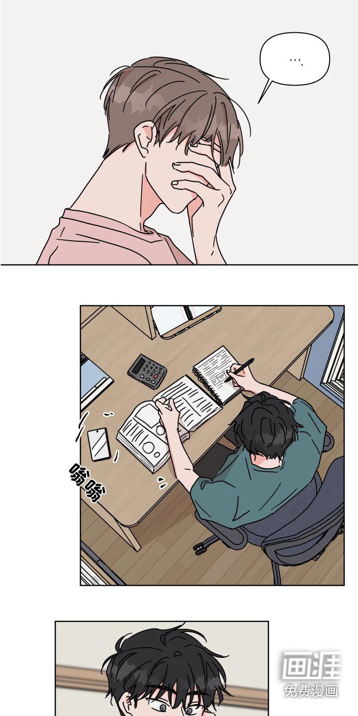 第111章：【第二季】因为想你