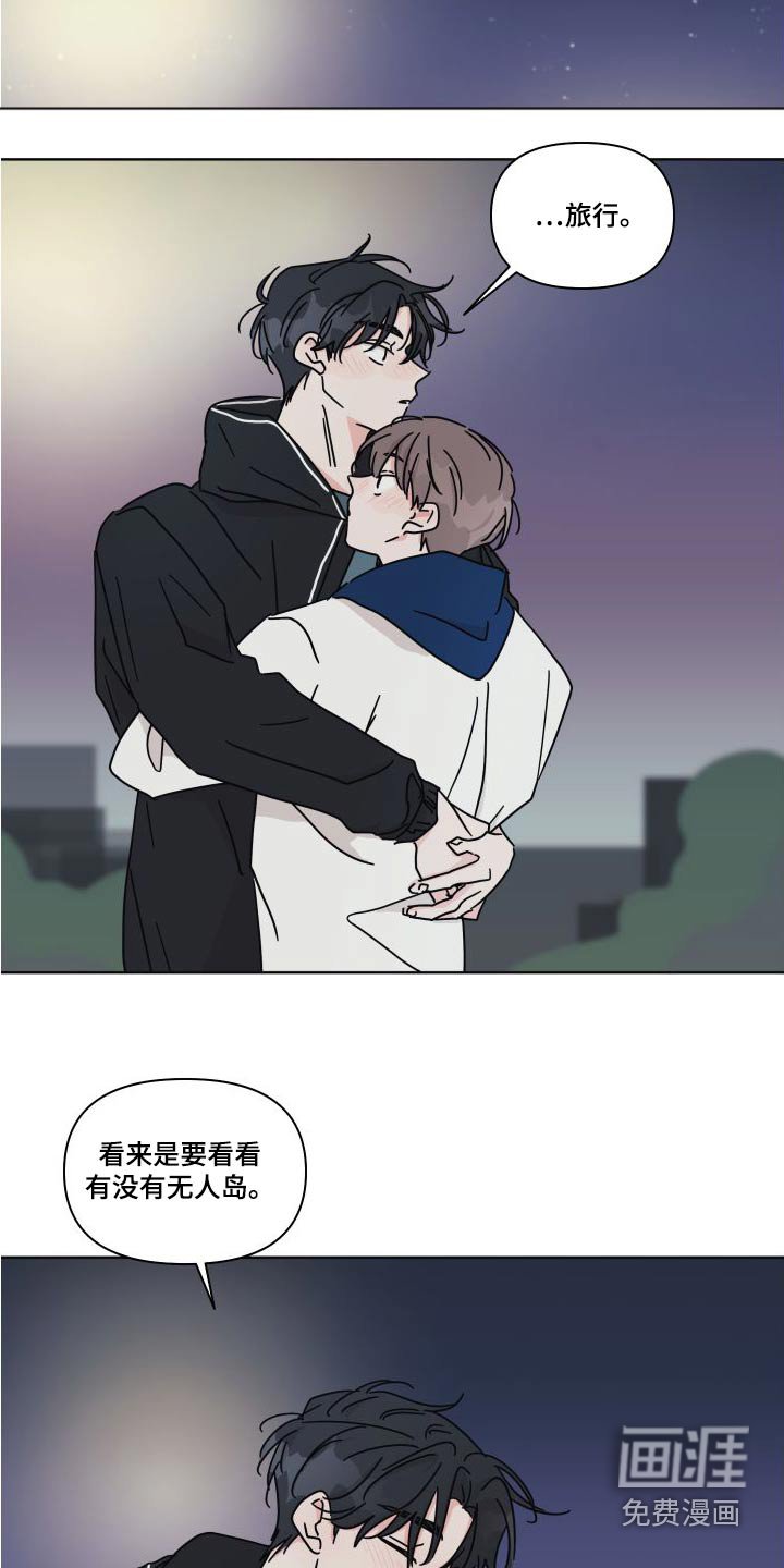 第112章：【第二季】大海