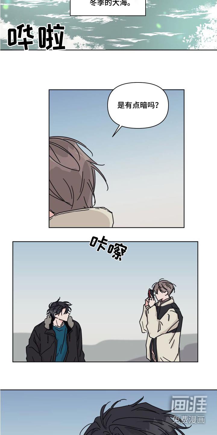 第112章：【第二季】大海