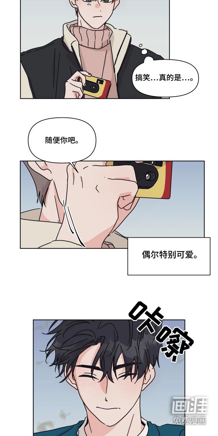 第112章：【第二季】大海