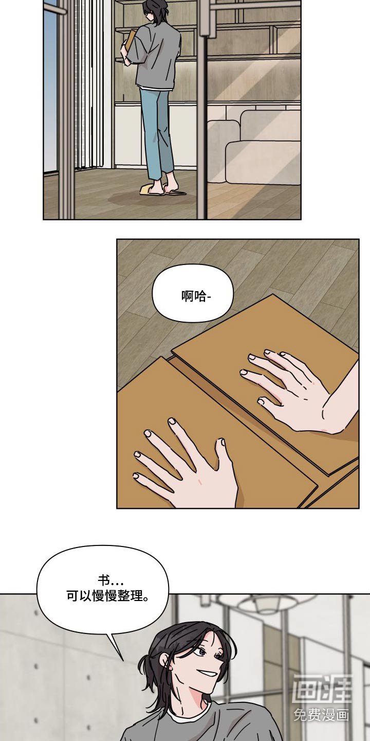 第113章：【第二季】表达