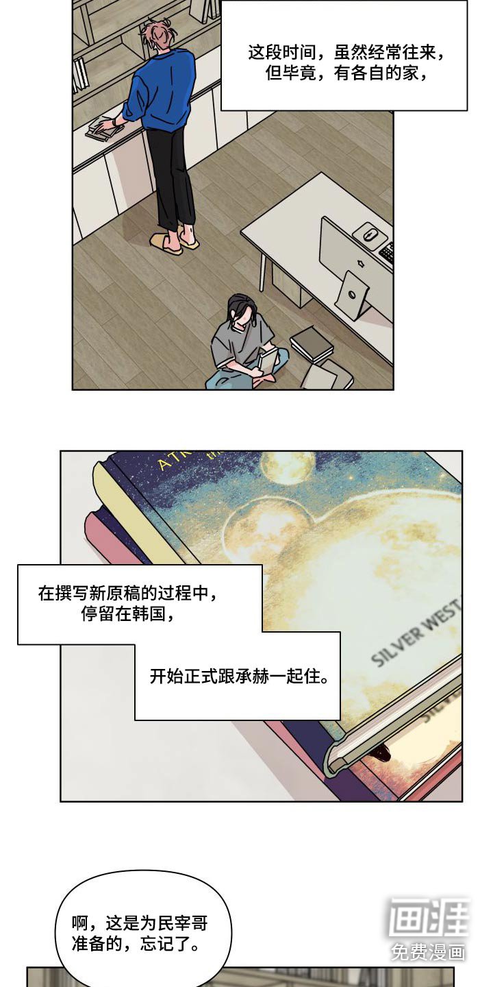 第113章：【第二季】表达
