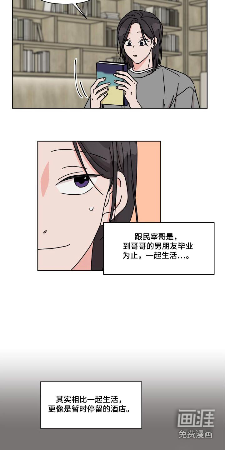 第113章：【第二季】表达