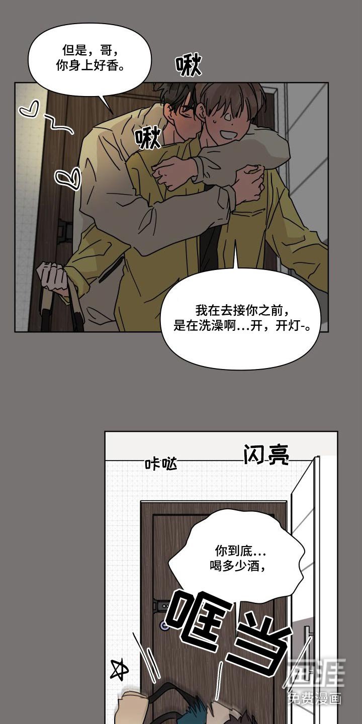第113章：【第二季】表达