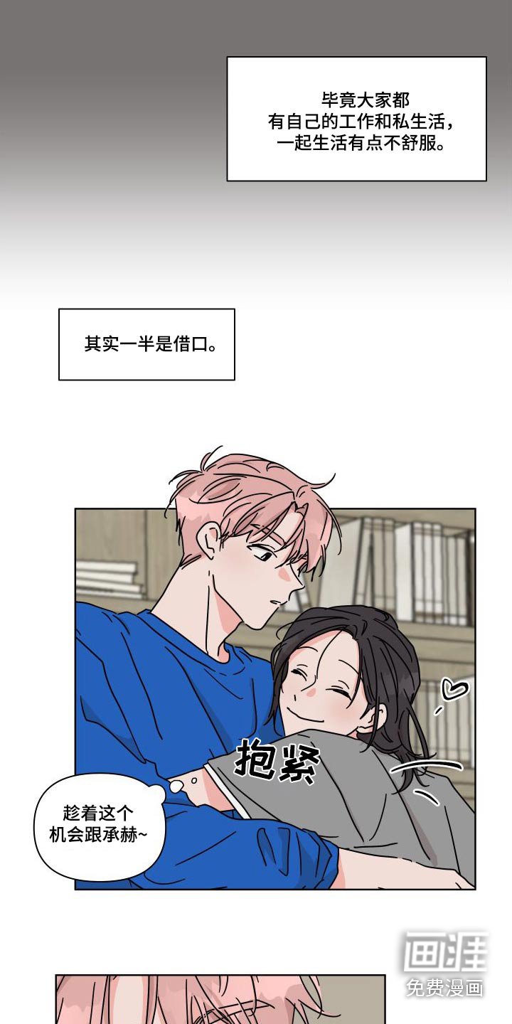 第113章：【第二季】表达