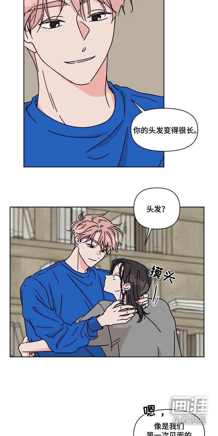 第113章：【第二季】表达