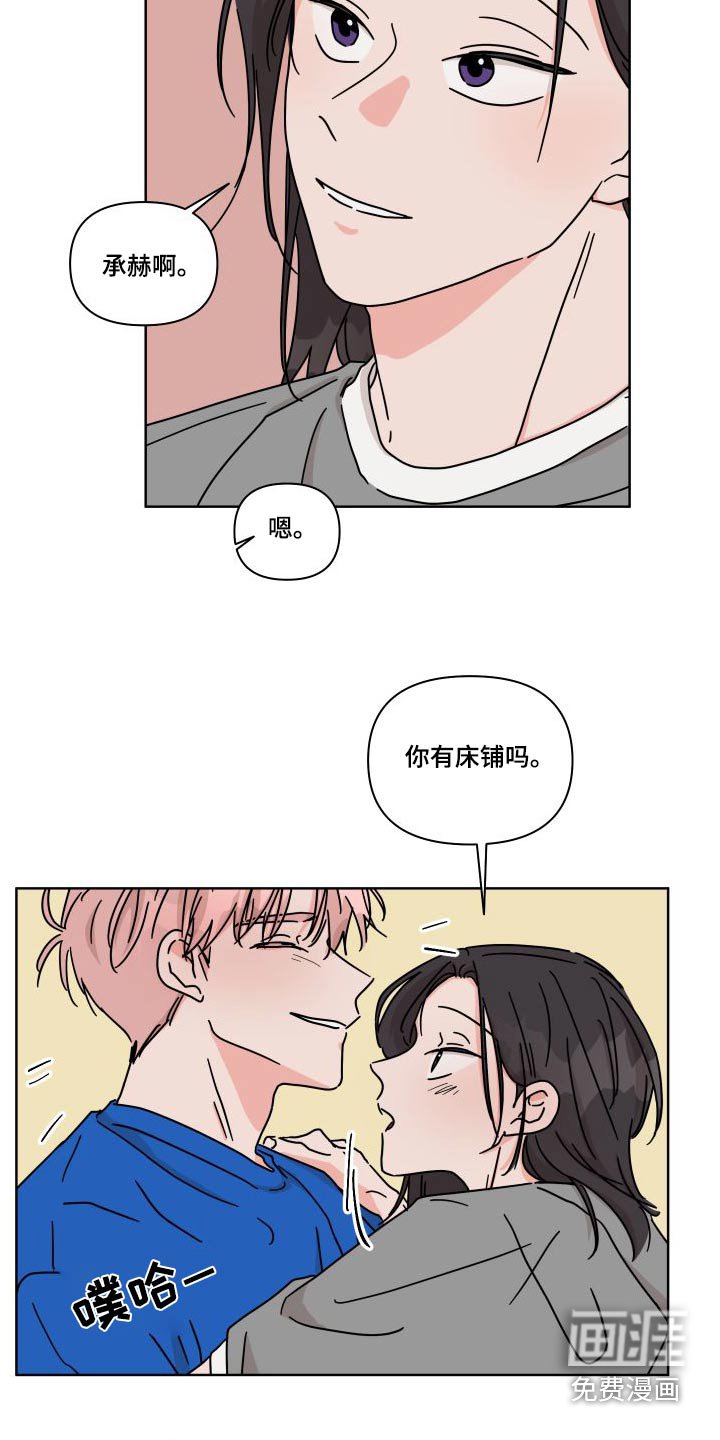 第113章：【第二季】表达