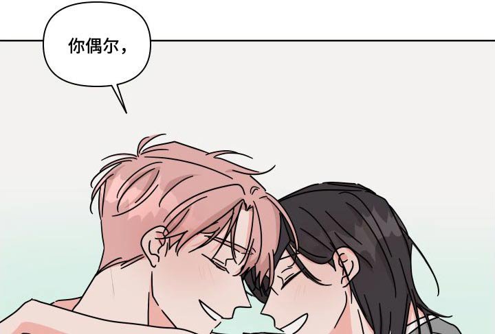 第113章：【第二季】表达