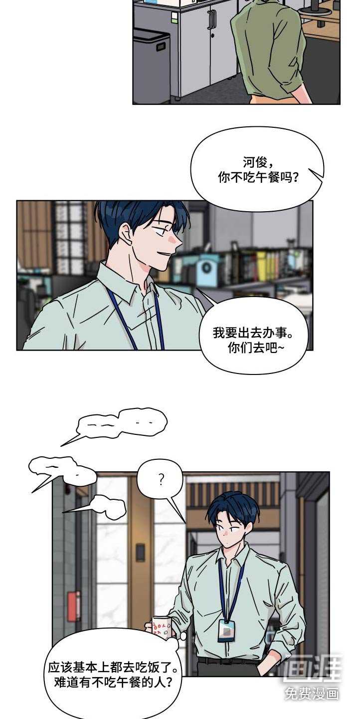 第113章：【第二季】表达
