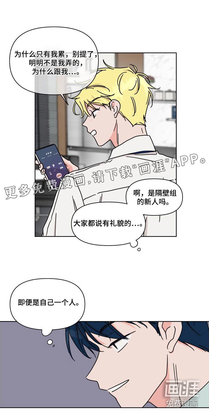 第113章：【第二季】表达