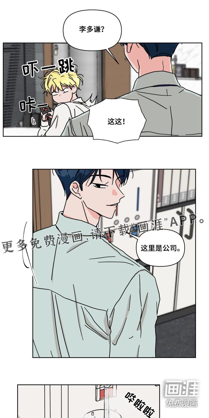 第114章：【第二季】回家先