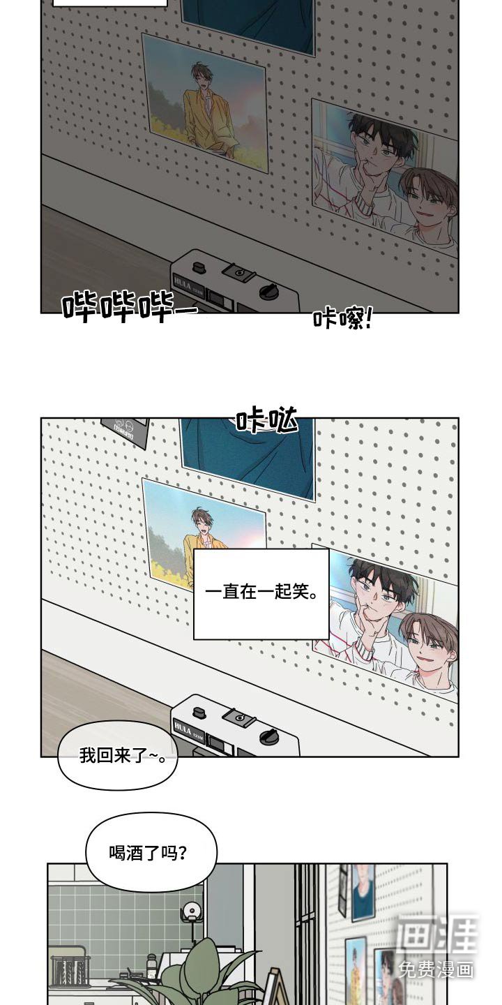 第114章：【第二季】回家先