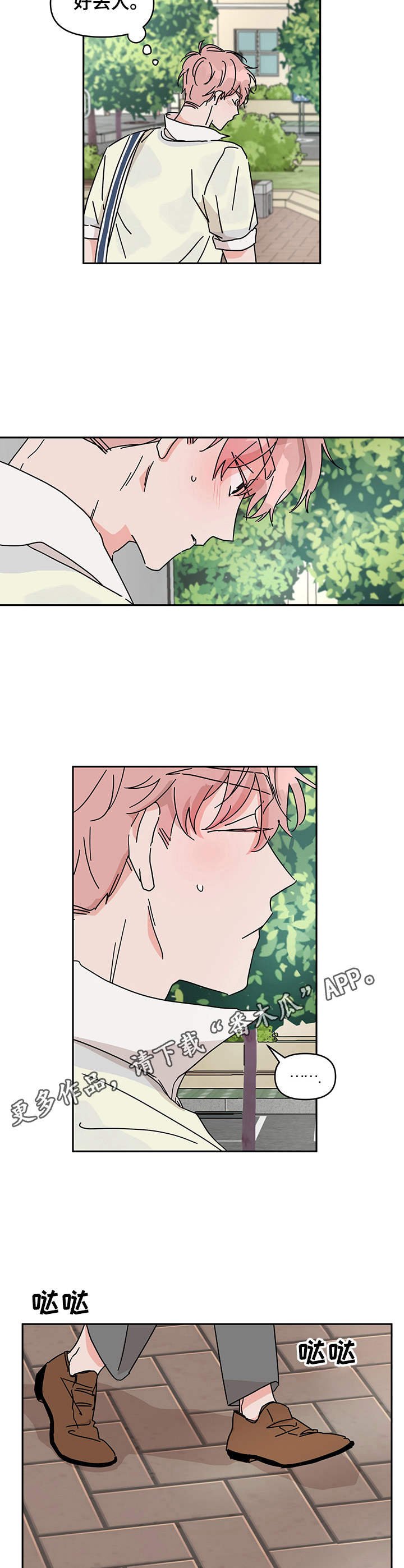 第13章：推拉