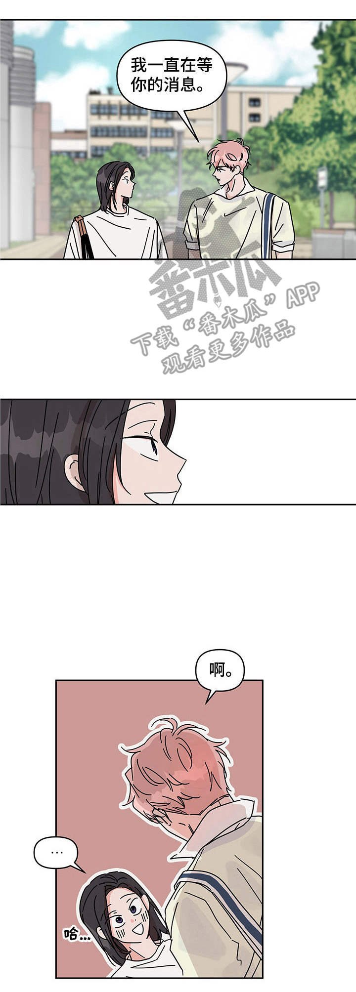 第13章：推拉