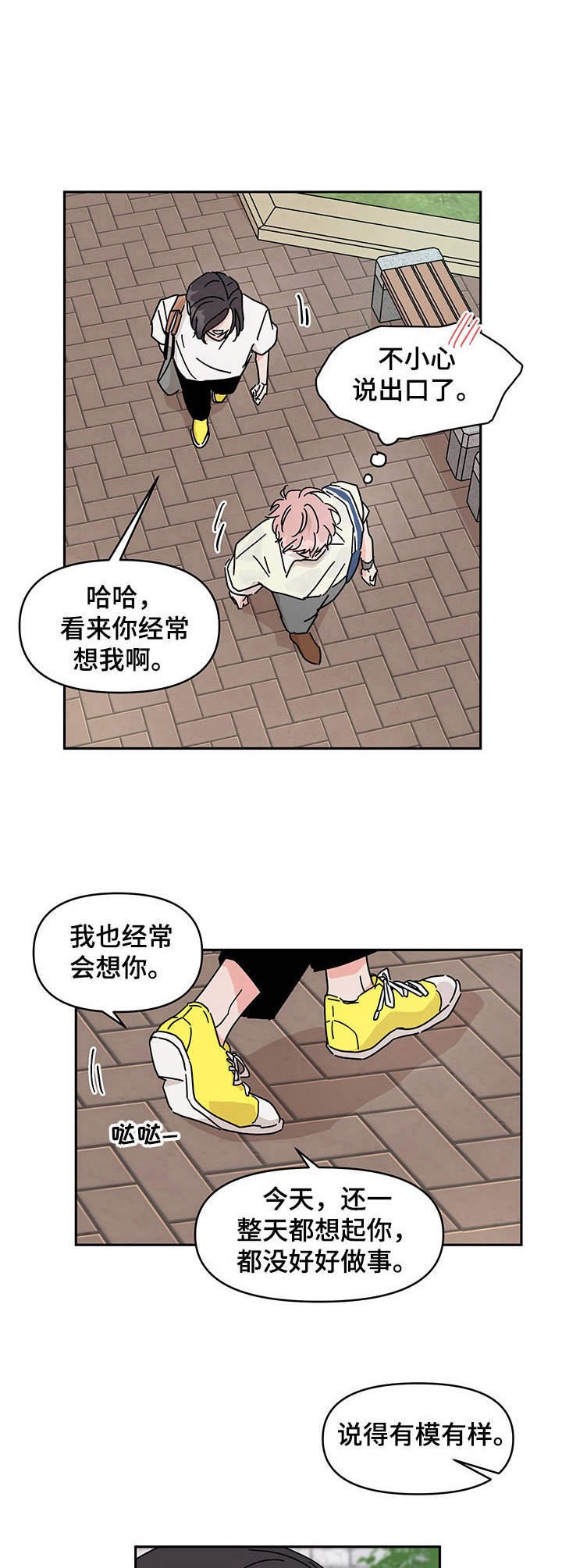 第13章：推拉