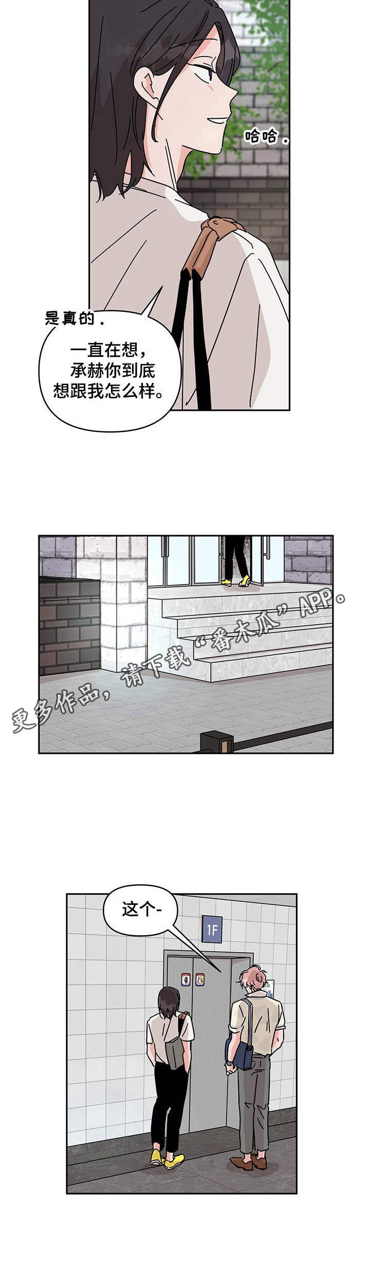第13章：推拉