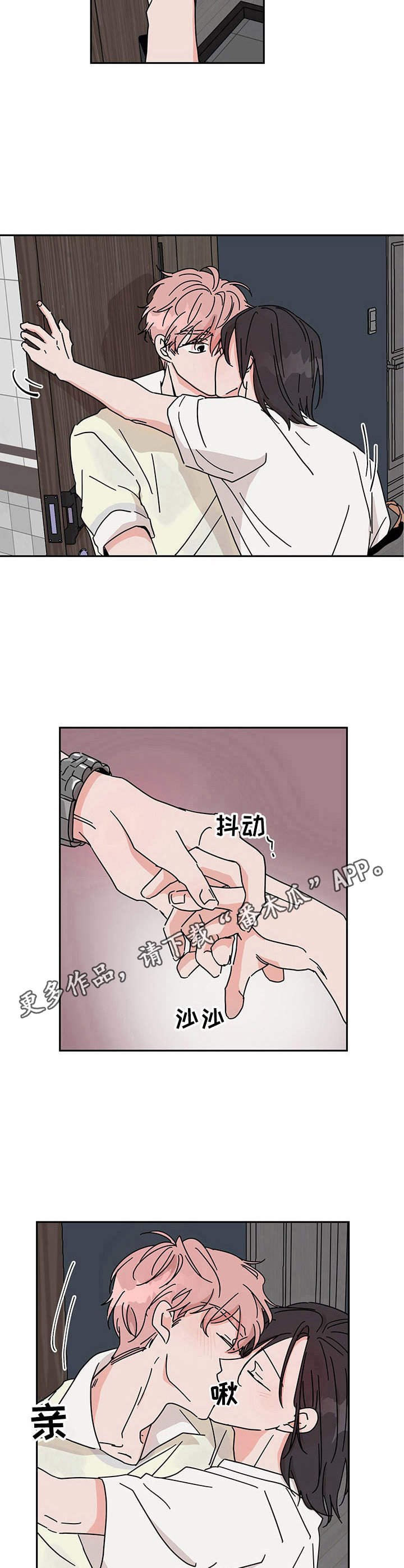 第14章：禁不住