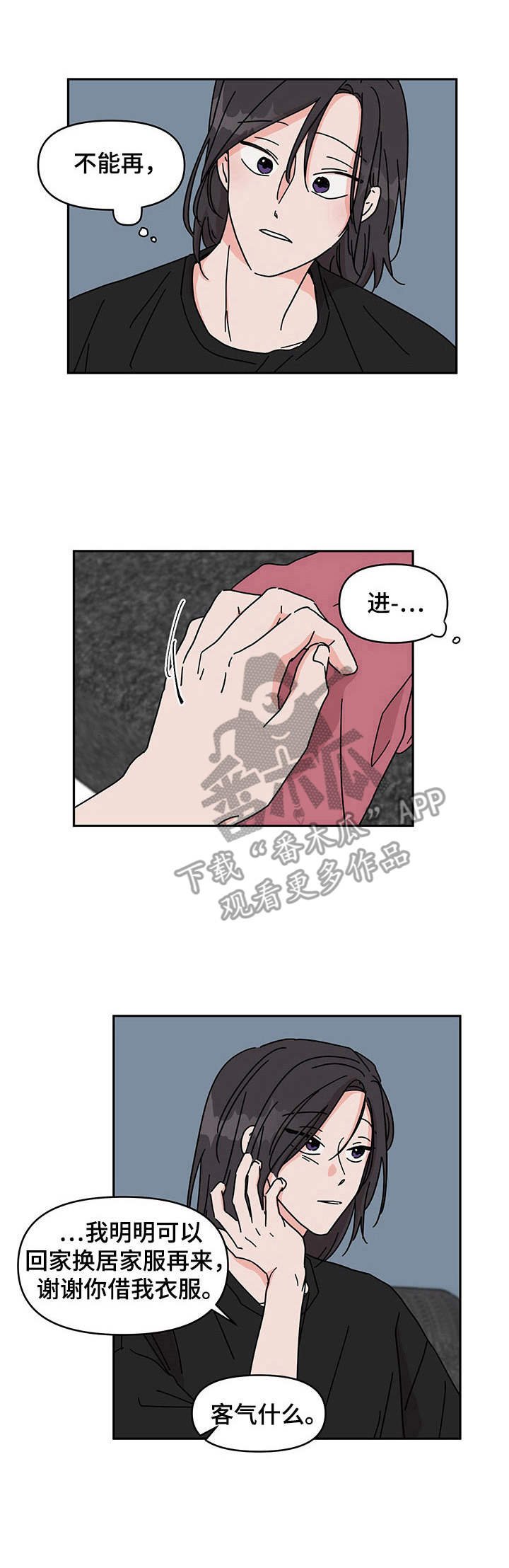 第15章：没有进步